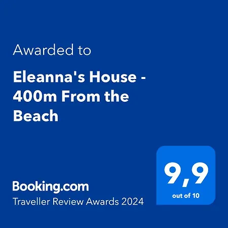 דירה Eleanna's House - 400m From The